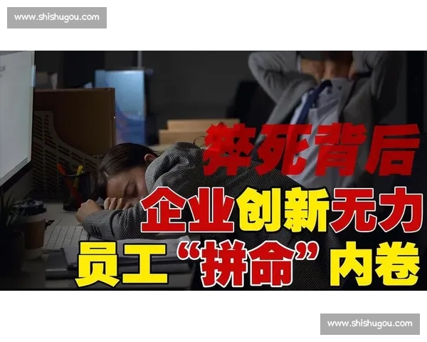 28 天团建成职场新 “内卷”?员工吐槽:比 996 更可怕的是 “被团建” 28 天团建成职场新 “内卷”?员工吐槽:比 996 更可怕的是 “被团建”