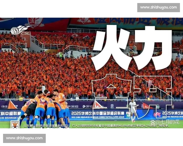 CCTV16 直播申花 VS 泰山：韩鹏誓破四连败魔咒