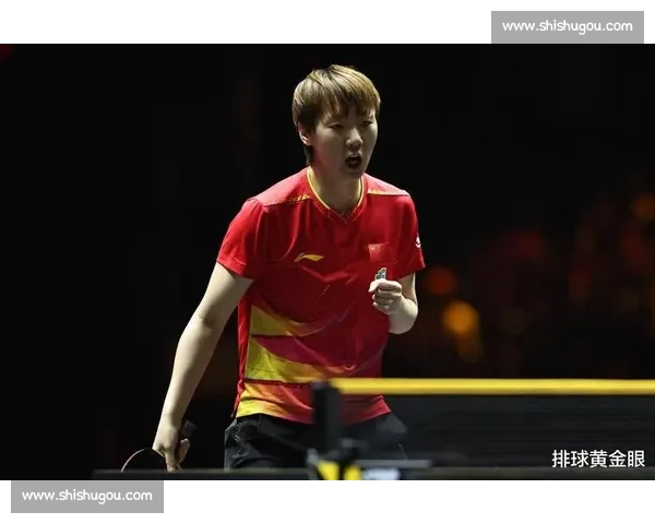 王曼昱力压群芳勇夺世乒赛女单冠军再创历史新篇章